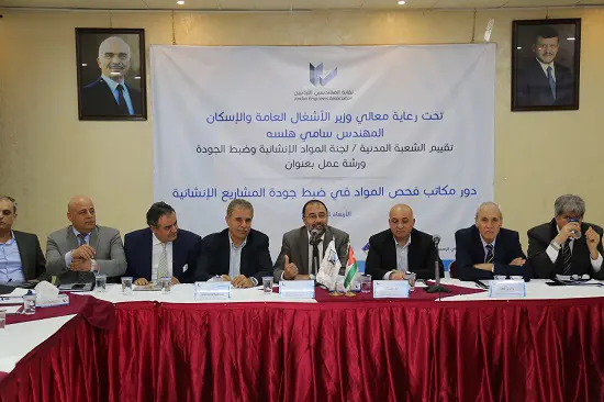 QCC participation in the work shop