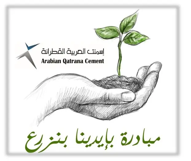 With our hands we plant